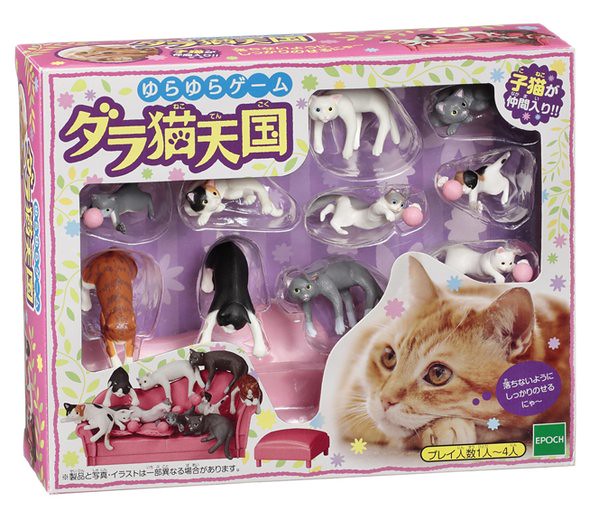 Epoch 「萌猫天國」 擺動遊戲組！ゆらゆらゲーム ダラ猫天国