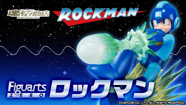 Figuarts ZERO【洛克人】賞你一發洛克砲 Rockman
