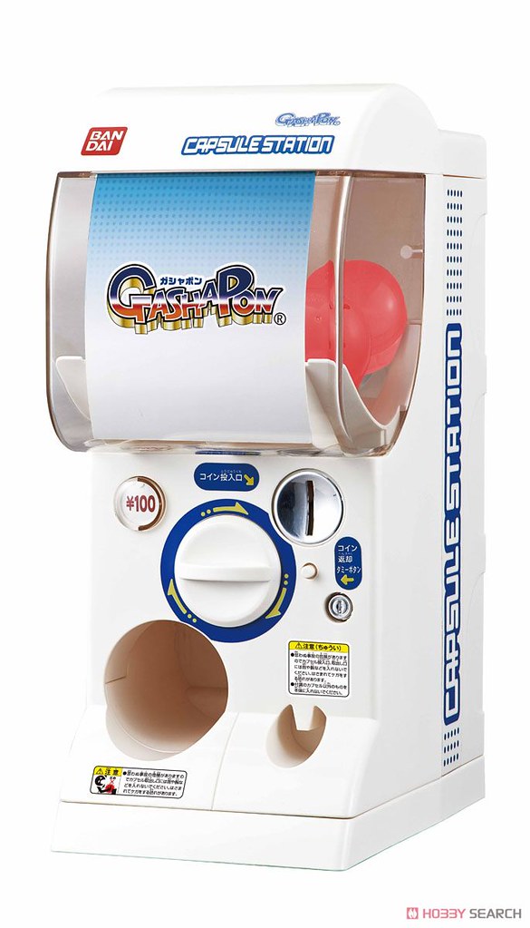 【家用轉蛋機！】バンダイ公式 ガシャポンマシン