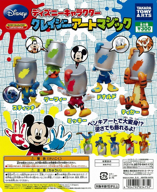 TAKARA TOMY【迪士尼瘋狂藝術的魅力】就叫你們不要亂玩顏料了吧？！
