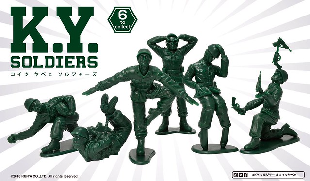這些傢伙超有事！超白目士兵K.Y. SOLDIERS ~