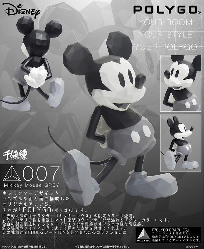 千值練 – POLYGO 系列【多邊型：黑白米奇】Mickey Mouse Grey 007