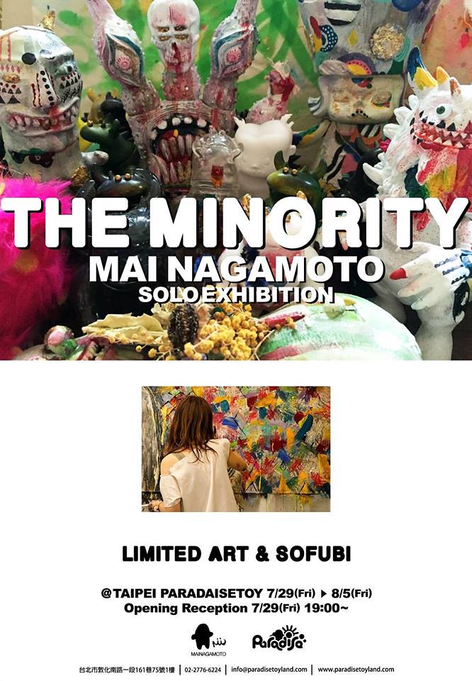 Mai Nagamoto【The Minority】2016 Taiwan Solo Exhibition 展覽資訊