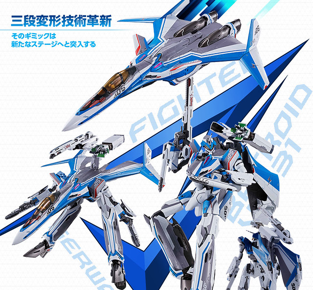 自由飛翔的因梅爾曼舞！  DX超合金 VF-31J 齊格菲（疾風·因梅爾曼機）強勢出擊！