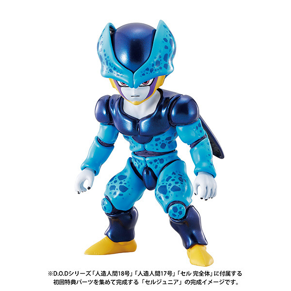 Dragon Ball - CPR Studio Villain Series Android No.17 – DaWeebStop