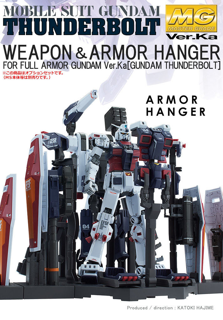 《機動戰士鋼彈 雷霆宙域戰線》全武裝鋼彈 對應用「武器＆武裝格納架」（GUNDAM THUNDERBOLT版）