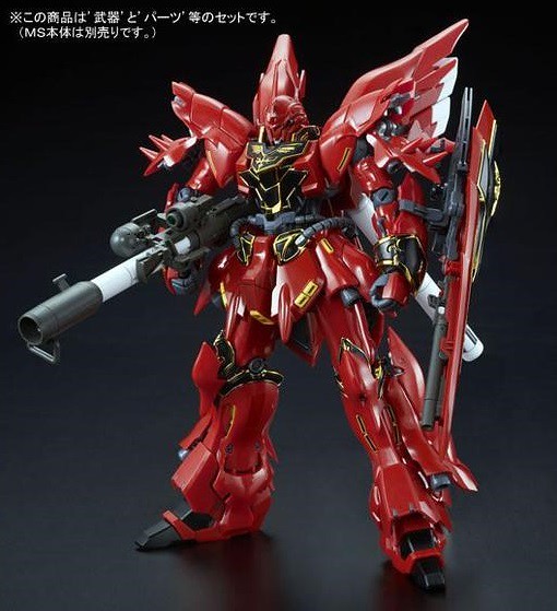 RG 1/144 《機動戰士鋼彈UC》新安州用擴充套件！シナンジュ用 拡張セット