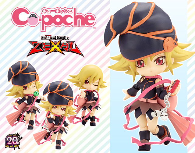  壽屋 Cu-poche 《遊戲王ZEXAL》 我我我女孩 ガガガガール