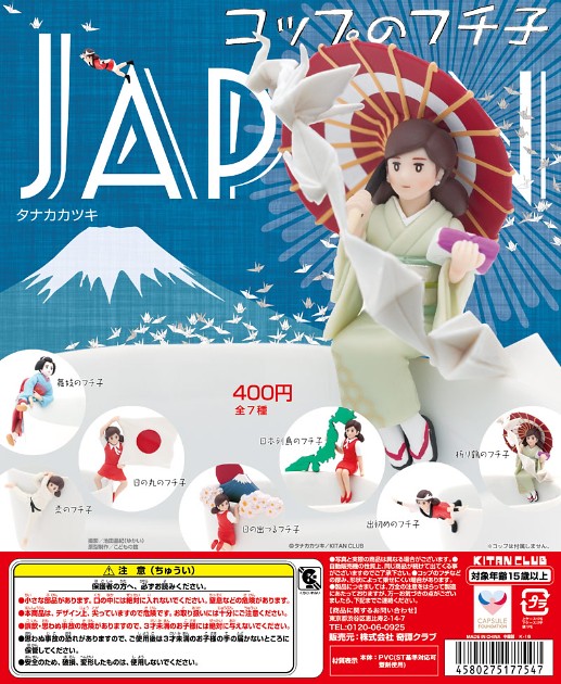  【官圖、販售資訊更新】奇譚俱樂部【日本杯緣子】地區題材完全融入！！コップのフチ子 JAPAN