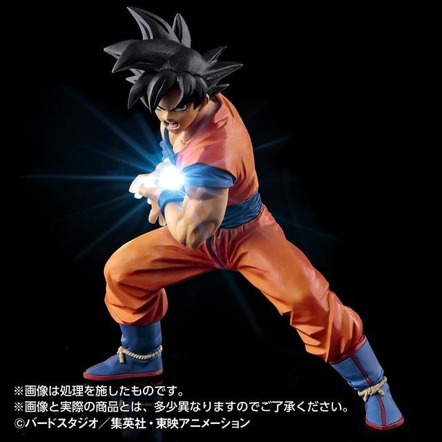 卡．美．哈．美．．．． BANDAI 《七龍珠Z》 HG 孫悟空／HG 超級賽亞人孫悟空