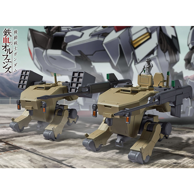 《機動戰士鋼彈 鐵血的孤兒》「鐵華團」戰鬥車輛！ 鉄華団モビルワーカー