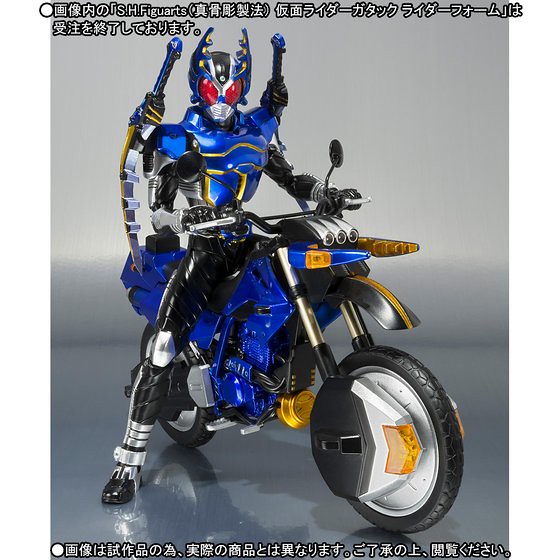 S.H.Figuarts 《假面騎士Gatack》Gatack Extender機車！ガタックエクステンダー