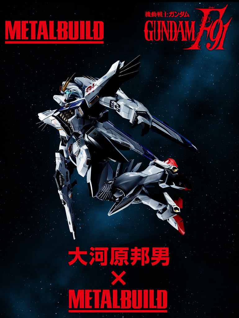 【更新官圖】終於不是異端！MB系列首架UC機體登場！ 「METAL BUILD」 鋼彈 F91 ガンダムF91
