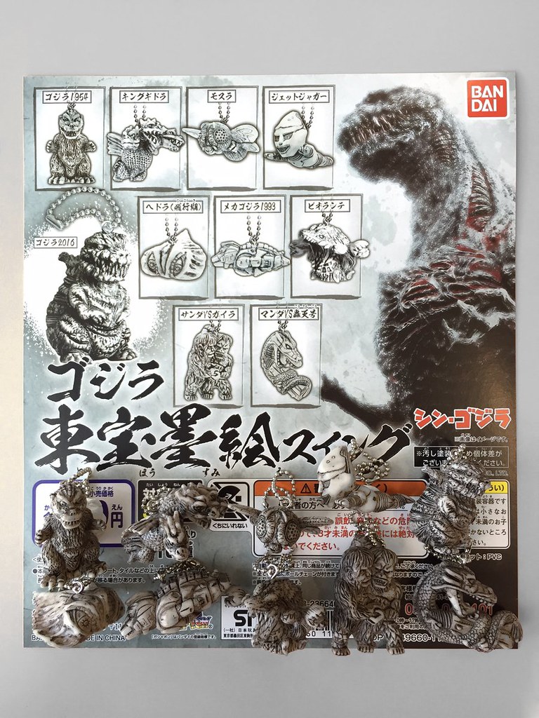 哥吉拉《東寶墨繪》 角色吊飾 轉蛋！ゴジラ　東宝墨絵スイング