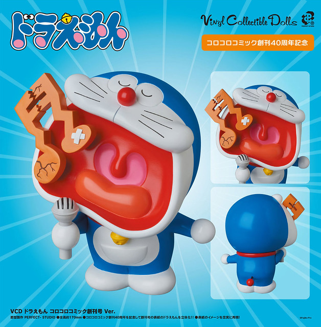 ドラえもん コロコロコミック創刊号Ver. Amazon.co.jp: VCD ドラえもん コロコロコミック創刊号 Ver