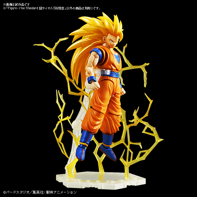 這就是超級賽亞人3！Figure-rise Standard 超級賽亞人3 孫悟空 超サイヤ人３孫悟空