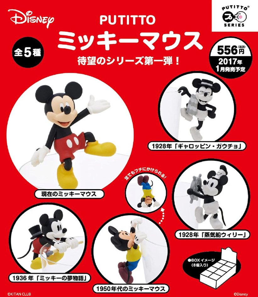 史上第一個登上好萊塢星光大道的動畫角色！PUTITTO 米老鼠 PUTITTO ミッキーマウス