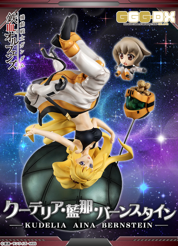 庫德莉雅的頭髮真好用！《機動戰士鋼彈 鐵血孤兒》GGG-DX 庫德莉雅·藍那·伯恩斯坦 クーデリア・藍那・バーンスタイン