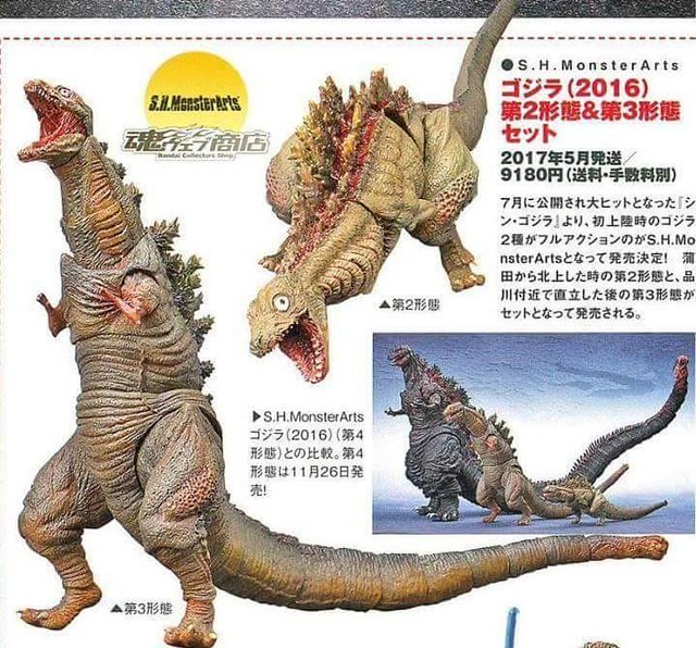 新增官圖 販售資訊 S H Monsterarts 哥吉拉ゴジラ 16 第二和第三型態 玩具人toy People News