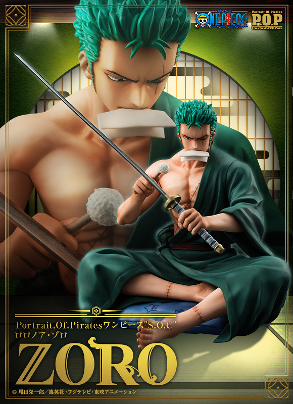 嶄新系列第四彈！Portrait.Of.Pirates S.O.C 羅羅亞．索隆 ワンピース ロロノア・ゾロ