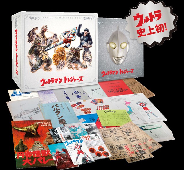 滿滿的貴重資料完全復刻！《超人力霸王》迷的終極神書 -《超人力霸王 TREASURES》ウルトラマン トレジャーズ