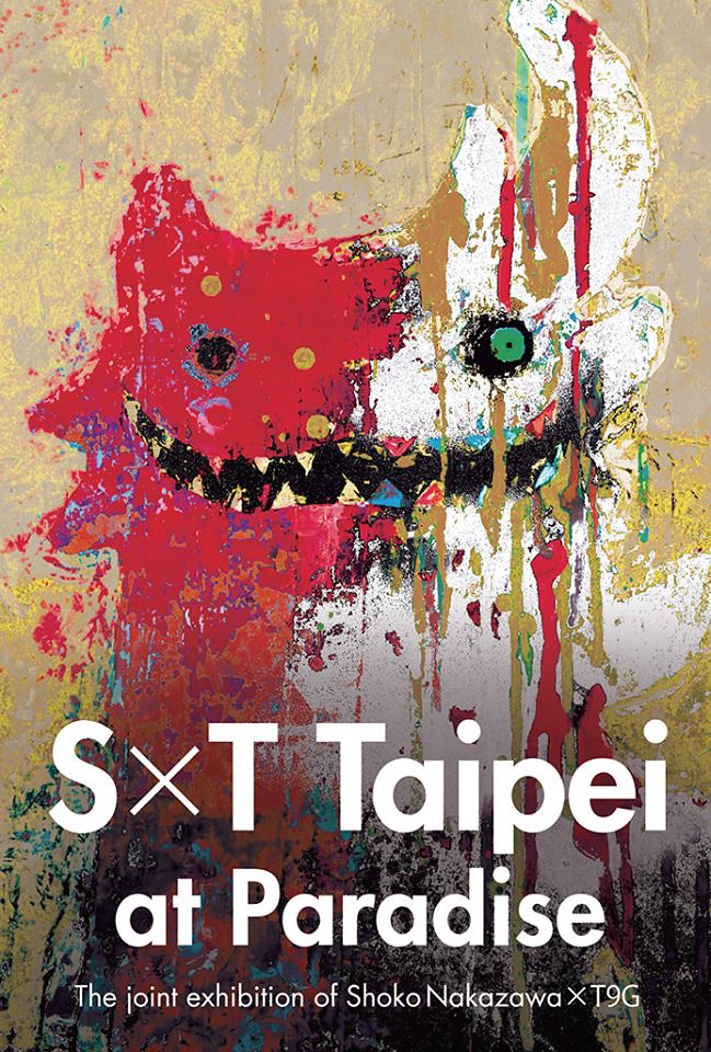 Shoko Nakazawa × T9G【S × T Taipei】The Joint Exhibition Paradise 展覽資訊 