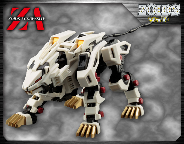 究極的完全野生體！壽屋 ZOIDS AGGRESSIVE 1/100 洛伊德 「長牙獅零式」 ライガーゼロ