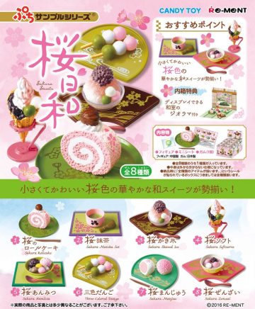 RE-MENT 袖珍系列【可口櫻花甜點】桜日和！大過年的寫這新聞好餓啊？！食玩作品