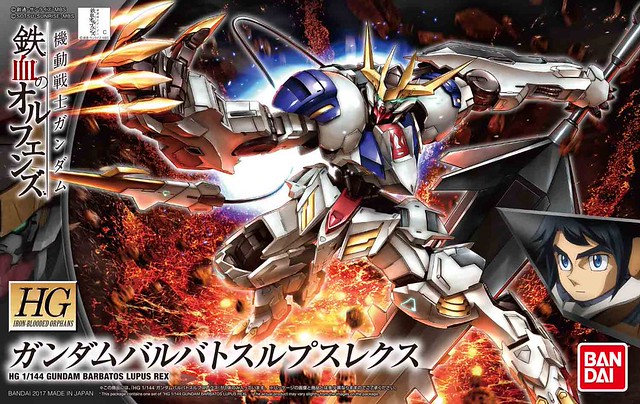 HG 1/144《機動戰士鋼彈 鐵血孤兒》天狼王型獵魔鋼彈 ガンダム・バルバトスルプスレクス
