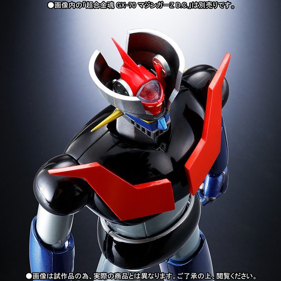 超合金魂GX-70VS 「無敵鐵金剛對惡魔人」選配套件！マジンガーZ