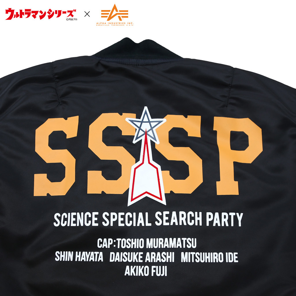 ウルトラマンシリーズ × Alpha Industries【超人力霸王：科學特別搜查隊MA-1】科学特捜隊穿了一起去打怪？！！