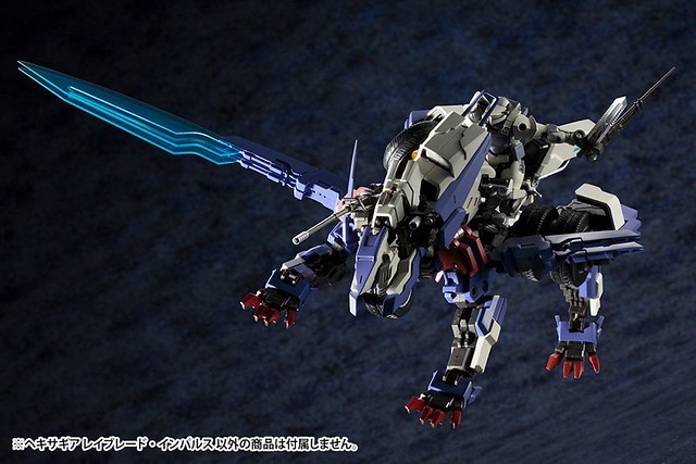 壽屋 HEXA GERA 1/24比例組裝模型 RAYBLADE IMPULSE  ヘキサギア レイブレード・インパルス