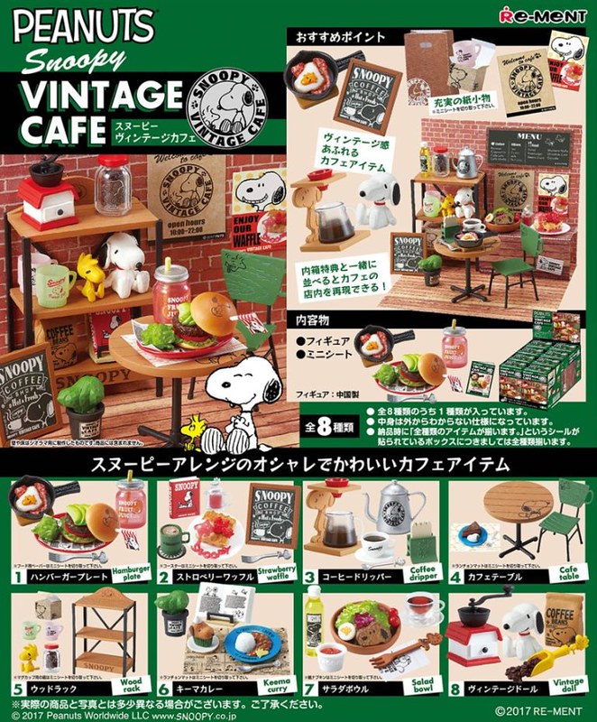 RE-MENT 《史努比》老式咖啡館篇 ！スヌーピー　ヴィンテージカフェ