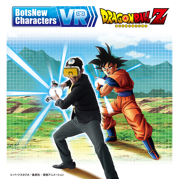 身歷其境的《七龍珠》世界！MegaHouse BotsNew Characters VR DRAGONBALL Z