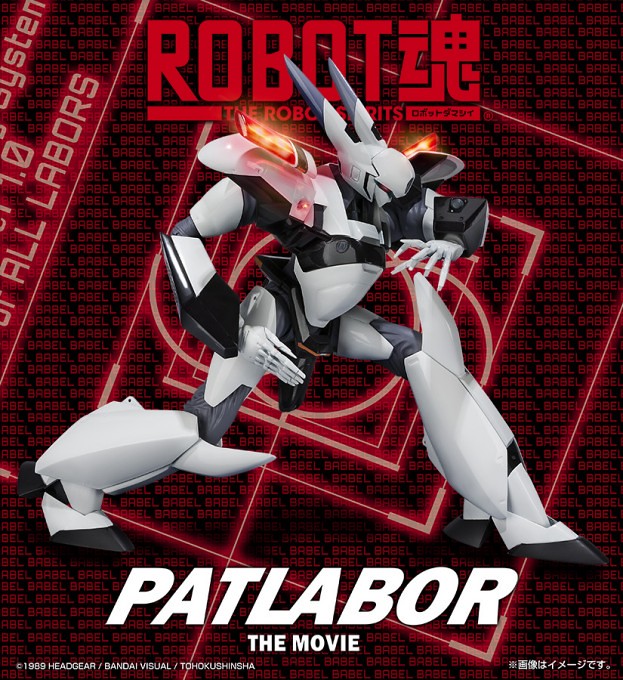 ROBOT魂 SIDE LABOR 零式 AV-X0 TYPE-ZERO「機動警察パトレイバー THE MOVIE」 Robot Spirits -Side Labor- Patlabor The Movie: AV-X0 Type-Zero