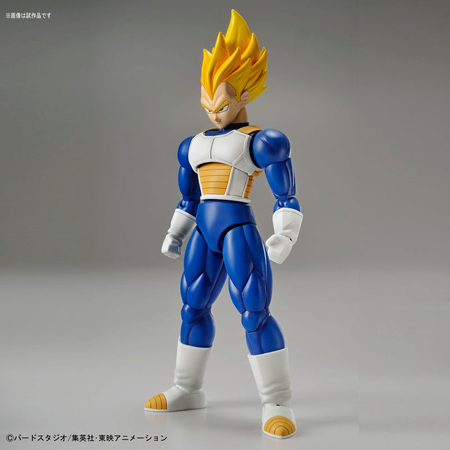 Figure-rise Standard《七龍珠 Z》「超賽亞人貝吉塔」！ドラゴンボールZ 超サイヤ人べジータ