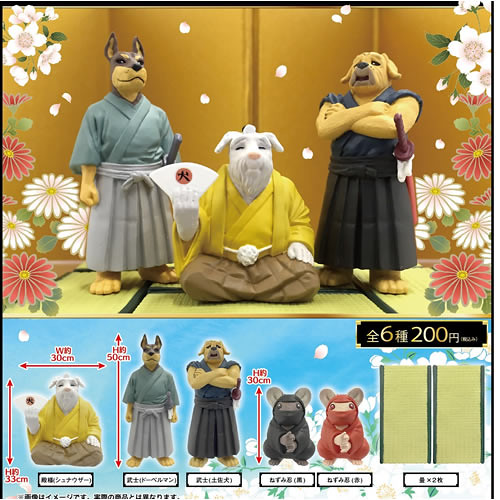 SK JAPAN《動物時代劇》趣味擬人動物角色轉蛋 「再次販售」！ひかえおろーわん！