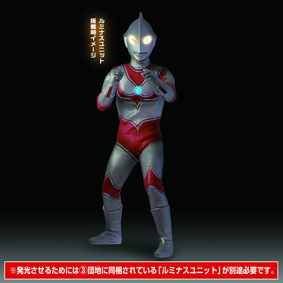 《超人力霸王》 發光系列 轉蛋作品 「第三彈」好評續推！アルティメットルミナス ウルトラマン 03