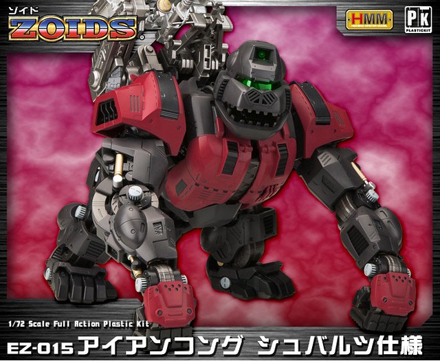 壽屋 HMM《洛伊德ZOIDS》EZ-015 格鬥金剛 黑配色版本！【再次登場】アイアンコング シュバルツ仕様 HMMシリーズ ゾイド 