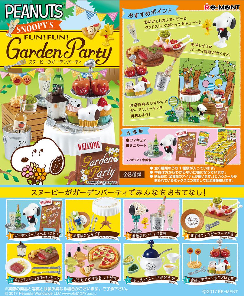 【完整官圖、販售資訊更新】RE-MENT【史努比の花園派對篇】Fun! Fun! Garden Party 
