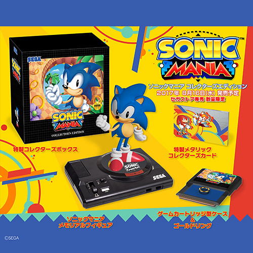 骨灰級玩家必收！《音速小子 狂熱》典藏版 Collectors Edition ソニックマニア コレクターズエディション PS4版