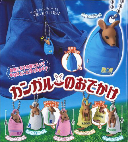 EPOCH 「旅行的袋鼠」趣味吊飾！カンガルーのおでかけ