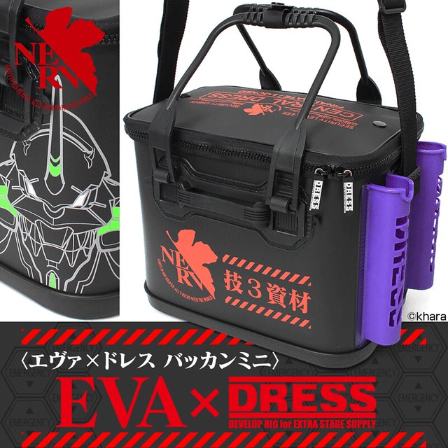 魚類補完計畫！？EVA x DRESS 《新世紀福音戰士》聯名釣具第二彈！誘餌桶（バッカンミニ）、多功能收納箱（トランクカーゴ）