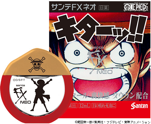 キターーーッ!!參天サンテFX《ONE PIECE》眼藥水第一彈！「Sante FX NEO 魯夫造型」、「Sante FX V plus 羅造型」