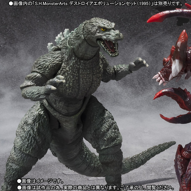 S.H.MonsterArts《哥吉拉vs戴斯特洛伊亞》哥吉拉二世（ゴジラジュニア） Special Color Ver.