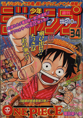 【美品】復刻少年ジャンプ Yahoo!オークション -「復刻版 週刊少年ジャンプ」の落札相場