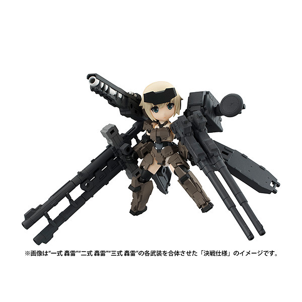 Desktop Army x《Frame Arms Girl 骨裝機娘》第一彈合作商品「KT-321f　轟雷系列」發表！