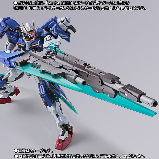 【台灣PB與日本同步開賣！】METAL BUILD《機動戰士鋼彈00V戰記》GN劍Ⅱ光炮型（GNソードIIブラスター）單獨販售