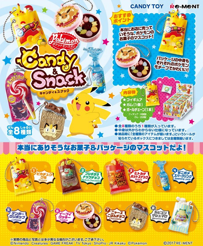 RE-MENT《精靈寶可夢》「糖果與零食」吊飾盒玩！ポケットモンスター　Candy＆Snack