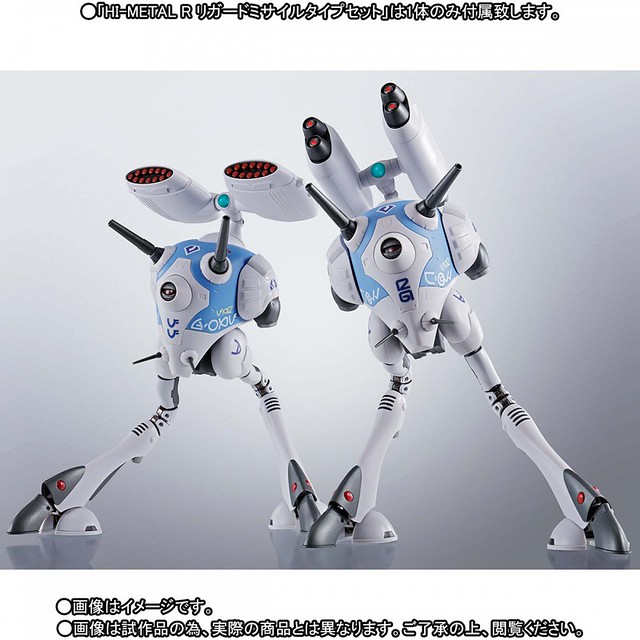 Hi-METAL R 《超時空要塞》「雙足戰鬥機械體リガード 導彈類型」 兩體共同販售！リガードミサイルタイプセット